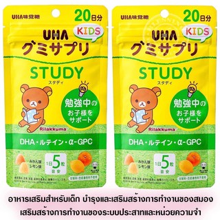 UHA gumisapurikizzusutadyi DHA rutein อาหารเสริมบำรุงสมอง ความจำ สายตา สมาธิ