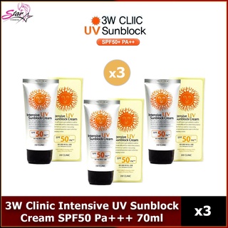 3W Clinic Intensive UV Sunblock Cream SPF50 Pa+++ 70ml (X3กล่อง)