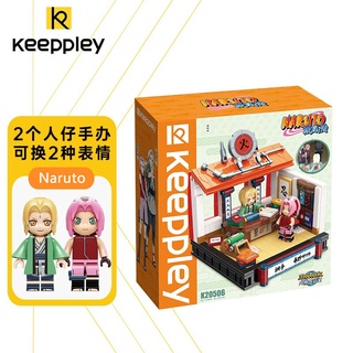 【พร้อมส่ง】Keeppley naruto model บล็อกและของเล่นตัวต่อ นารูโตะ โมเดล เลโก้ โมเดล ของเล่นเด็กชาย Puzzle