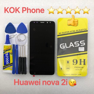 ชุดหน้าจอ Huawei nova 2i แถมฟิล์มพร้อมชุดไขควง