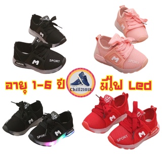 (ch1011k)Mเด็ก มีไฟLed , รองเท้าผ้าใบเด็กมีไฟ , รองเท้าเด็กหญิงมีไฟ , Childrens sneakers with lights , ผ้าใบแฟชั่น