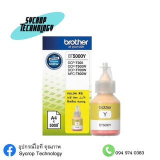 Brother Ink BT-5000Y (for T300,T310,T500W,T510W,T700W,T710W,T800W,T810W)