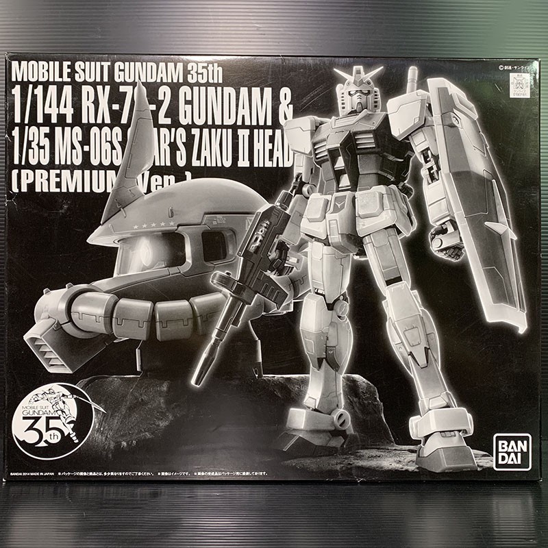RG 1/144 Gundam And 1/35 MS-06S Zaku II Head Char 's Custom Premium Ver (Mobile Suit Gundam)