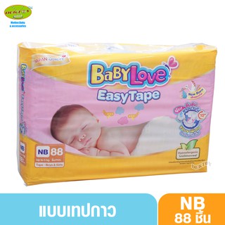 BABYLOVE EASY TAPE ผ้าอ้อมเด็ก เบบี้เลิฟ อีซี่ เทป ขนาดเมก้า ไซส์NB 88 ชิ้น