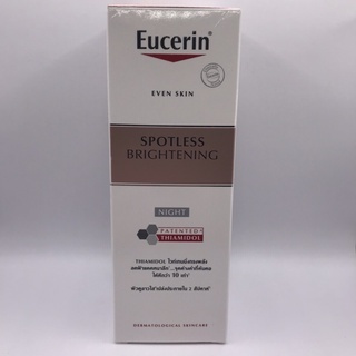 Eucerin Spotless Brightening Night ยูเซอริน สปอตเลส ไบรท์เทนนิ่ง ไนท์ ฟลูอิด ครีมบำรุงผิวหน้า สูตรกลางคืน 50มล