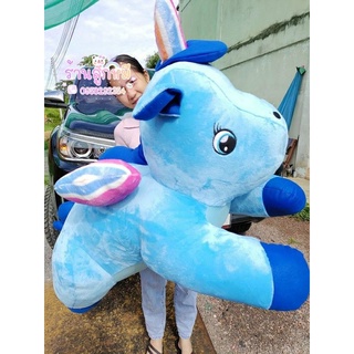 ม้ายูนิคอร์นตาหวานสีฟ้าขนาด1เมตร
