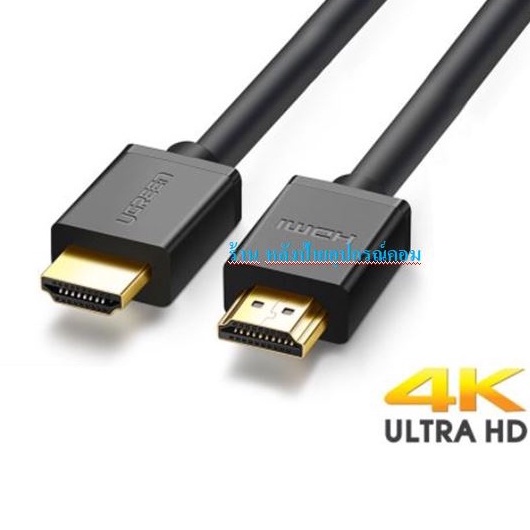 UGREEN 10110 4K สาย HD 10/15/20 เมตร  Cable  แบบสายกลม/รับประกัน 2 ปี 10111 10112 HD104
