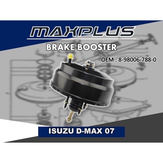 หม้อลมเบรครถยนต์ หม้อลมเบรค ISUZU D-MAX 2007 //2160541218001