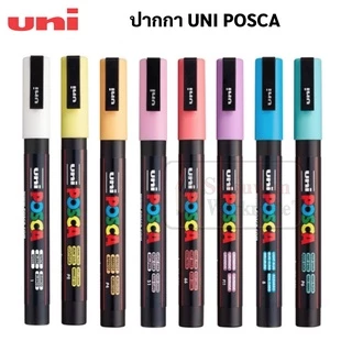 UNI POSCA ชุด 8 สี ปากกาพอสก้า Posca Set 8 colors สีพาสเทล สีสว่าง ปากกาเพ้นท์อเนกประสงค์ ปากกาเพ้นท์รองเท้า โมเดล ยูนิ