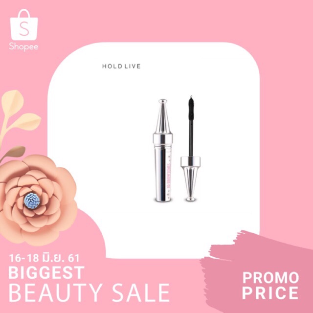 ของแท้ต้องมีบาร์โคต(ของแท้/พร้อมส่ง) Hold live mascara 3D Browtones มาสคาร่าต่อขนตายาว