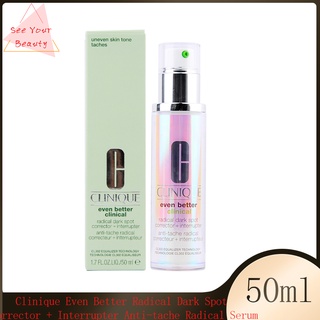 Clinique Even Better Radical Dark Spot Corrector + Interrupter Serum 50ml (คลินิก)