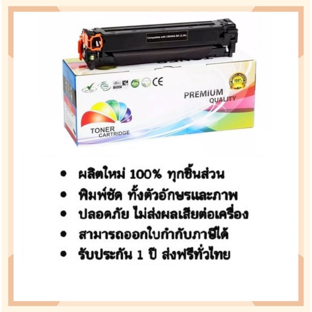 Mfcl3770cdw ถูกที่สุด พร้อมโปรโมชั่น ก.ค. 2023BigGoเช็คราคาง่ายๆ