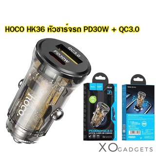 Hoco HK36 หัว​ชาร์จ​รถ ​PD30W+QC3.0 crystal clear car charger