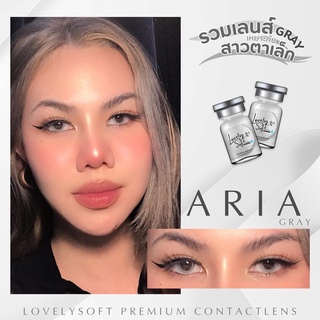 คอนแทคเลนส์ Lovelysoft รุ่น Aria Gray