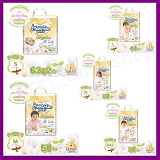 (1ห่อ)MamyPoko Super Premium Organic ผ้าอ้อมกางเกง*1ห่อ