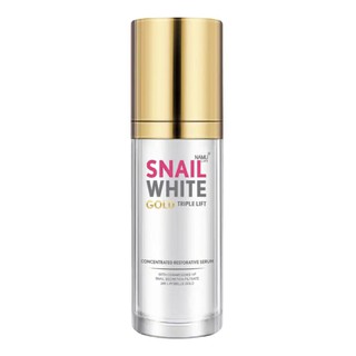 Snail White Gold Triple Lift Serum สเนลไวท์ โกลด์ ทริปเปิล ลิฟต์ เซรั่ม 30ml. เซรั่มผสมทองคำ บำรุงผิวหน้าขาวกระจ่างใส