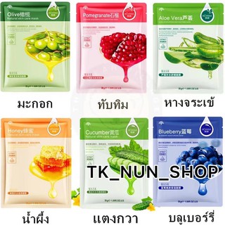 พร้อมส่ง✔ ของแท้ 💯 ล็อตใหม่ รวม มาร์คหน้า สูตรผลไม้ ไฮยารูรอน มาส์กหน้า ยอดนิยม ลดริ้วรอย หน้าใส กระชับรูขุมขน บำรุงผิว