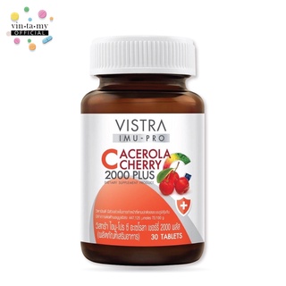 ใหม่! Vistra(วิสทร้า) C Acerola Cherry 2000 Plus ขนาด 30 เม็ด [EXP.23/06/2025]