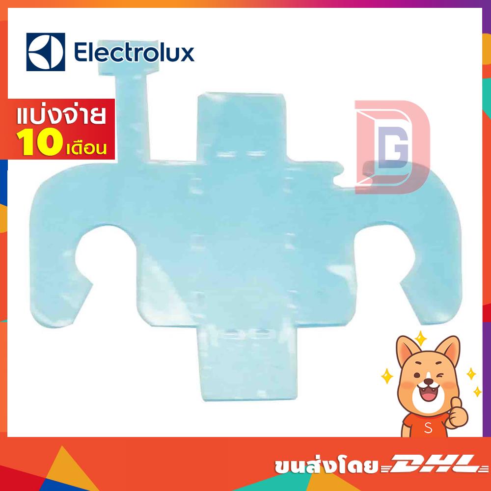 ELECTROLUX RETAINER THERMOFUSE รุ่น 811981501 (12897)