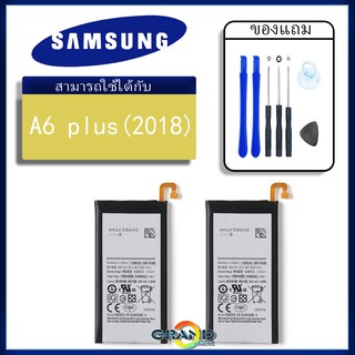 แบตเตอรี่ samsung galaxy A6 plus/A615/A6+(2018) Battery แบต samsung galaxy A6 plus/A615/A6+(2018)  มีประกัน 6 เดือน