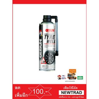 Getsun Emergency tyre sealer inflator R-134a สเปรย์ปะยาง พร้อมเติมลม ขนาด450ML สำหรับยางรถยนต์ จักรยาน รถจักรยานยนต์