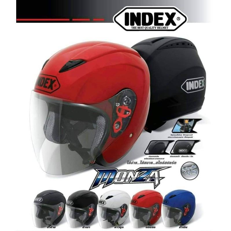 หมวกกันน็อค Index​ Monza​ หัวใหญ่ใส่ได้ ราคาโรงงานถูกและดี