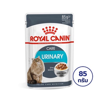 ROYAL CANIN โรยัล คานิน อาหารแมวโต ดูแลสุขภาพทางเดินปัสสาวะ อายุ 1 ปีขึ้นไป ชนิดน้ำซอสเกรวี่ 85 กรัม