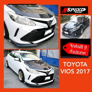 ลิ้นซิ่ง Nspeed ใส่ Toyota Vios2018