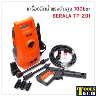 BERALA รุ่น TP-201 เครื่องฉีดน้ำแรงดันสูง 100 บาร์ สำหรับทำความสะอาด ล้างรถ ล้างแอร์ คราบตะไคร้ ฯลฯ