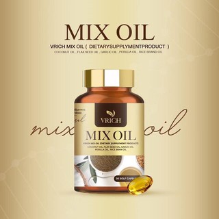 อาหารเสริมมิกซ์ออย(VRICH MIX OIL )