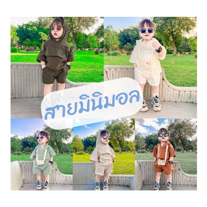 พร้อมส่ง🇹🇭ชุดฮู้ดเด็กสีพื้น​ ชุดฮู้ดเด็ก​ผ้าcotton