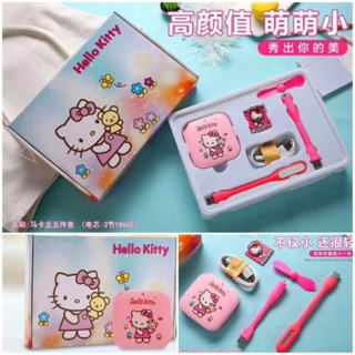 Powerbank ลายคิตตี้พร้อมอุปกรณ์
