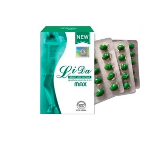 โปรโมชั่น : แถมฟรี ดีท็อก ลิด้าแม็ก ลิด้า แม็ก ซอฟเจล Lida Max ลิด้า