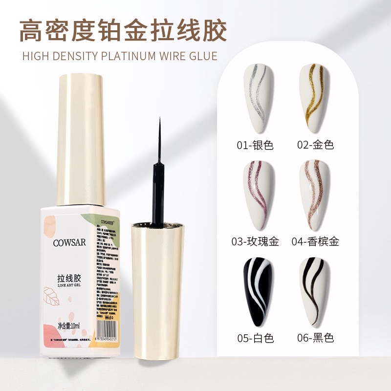 Cowsar เจลเพ้นท์ ลากเส้น พู่กันเรียวเล็กPull-Line Nail Art Gel Wire Drawing Gel Varnish Pulling Silk DIY Painting