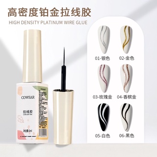 เจลเพ้นท์ เจลลากเส้น พู่กันเรียวเล็กPull-Line Nail Art Gel Wire Drawing Gel Varnish Pulling Silk DIY Painting UV LED Gel