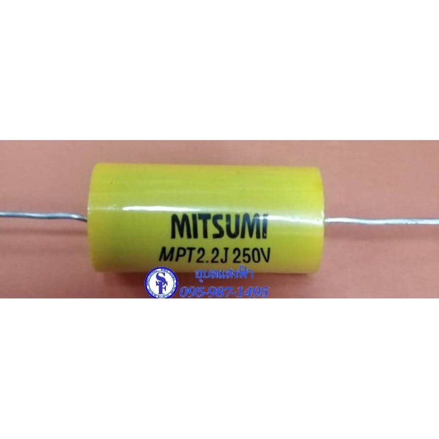 Cเสียงแหลม1.5u/250V,2.2u/250V,3.3/250V,4.7u/250V บรรจุ2ตัว คอนเดนเซอร์เสียงแหลม C.เสียงแหลม ตัวกันเสียงเเหลม