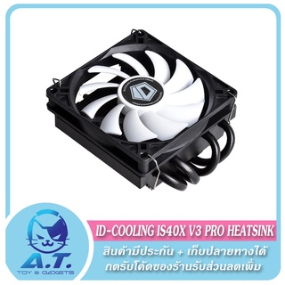 🔥 รองรับ LGA 1700 🔥❄️ ID-COOLING IS40X V3 PRO ❄️ พัดลม CPU Cooler ฮีทซิงค์ ❄️