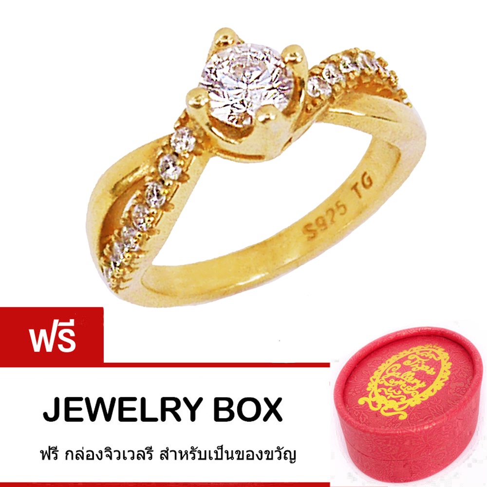 Tips Gallery แหวน เงินแท้ 925 หุ้มทองคำ 24K เพชร CZ นำ้100 Tiara Versailles Fleur DesignTRS215