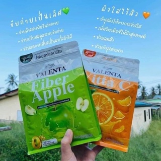 ส่งฟรี‼️Valenta Fiber Apple/Vitta C วาเลนต้า ไฟเบอร์แอปเปิ้ล วิตามินซี