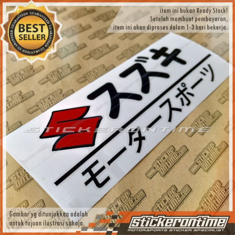 สติ๊กเกอร์ติดรถ Suzuki Motorsport Japan Swift Alto Grand Vitara Jimny Kizashi Sport