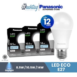 Panasonic เเพ็ค 12 สุดคุ้ม หลอดไฟ  LED ECO 5.5W, 8.5W,10.5W,14W  2700K 4000K 6500K