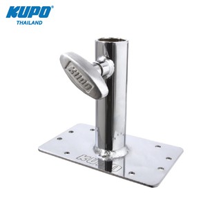 KUPO KS-048 Junior Wall Plate 5" with 1-1/8" (28mm) Female Socket เพลทติดผนังพร้อมแขนยาว 5 นิ้ว แบบช่องรับตัวเมีย