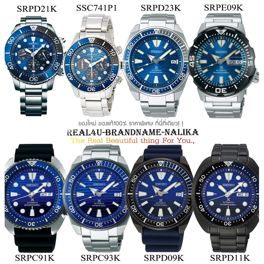 ของแท้💯% นาฬิกาข้อมือผู้ชาย SEIKO Prospex Automatic SAVE THE OCEAN รุ่น SRPD21K/ SRPD23K/ SSC741P1/ SRPE09K/ SRPC91K