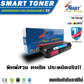 จัดส่งฟรี !! ตลับหมึกรุ่น TN-340 สีแดงใช้กับปริ้นเตอร์ รุ่น BrotherHL-4150CDN/4570CDW,MFC-9460CDN/9970CDW,DCP-9055CDN