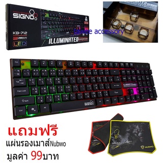 คีย์บอร์ด มีไฟ SIGNO KB-712 Illuminated Gaming Keyboard ไฟ RGB