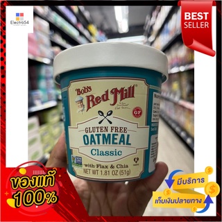 กลูเตนฟรี โอ๊ตมีล คัพ คลาสสิค (ตรา บ๊อบส์ เรด มิลล์) 51 ก.Gluten Free Oatmeal Cup Classic (Bobs Red Mill Brand) 51 g.