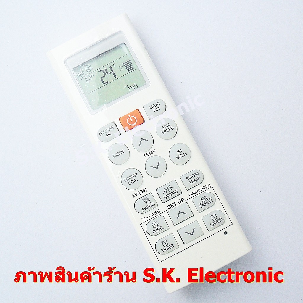 รีโมทใช้กับแอร์แอลจี อินเวอร์เตอร์ ( ปุ่มซ้ายมือบนสุดเป็นปุ่ม COMFORT AIR ,ปุ่ม เปิด ปิด สีแดง ) , Remote for LG Air Con ราคา ถูกที่สุด ดีลบีเคเค รูปภาพหลัก