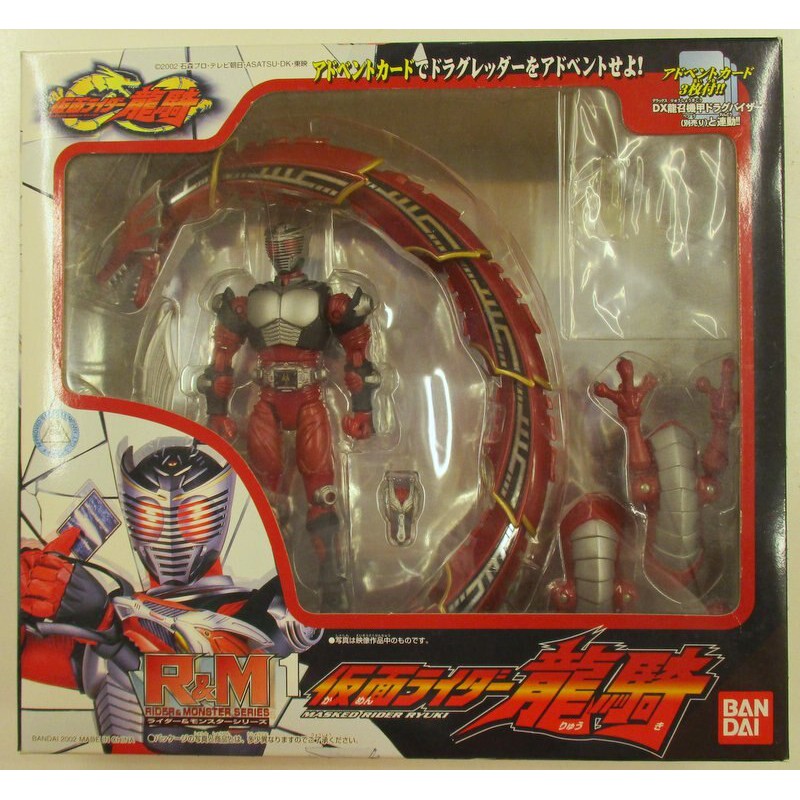 R&M Rider&Monster Kamen Rider Ryuki คาร์เมนไรเดอร์ Bandai