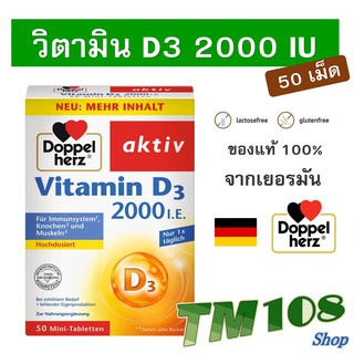 วิตามิน D3 2000 IU แบรนด์ Doppel Herz จากเยอรมัน - Vitamin Germany