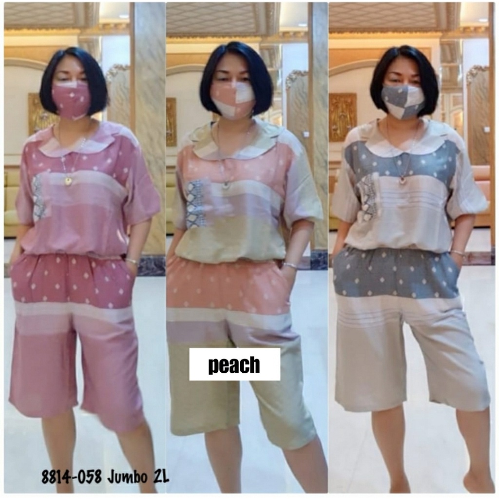 ชุดเรยอน เคดี 8814**